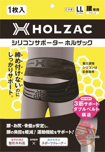 

HOLZAC Silicone Back Support Taping, Supervised by Orthopedic Surgeons and Sports Trainers, Slim Fit, Supports Lower Back Pain, Pelvic Posture, Unisex