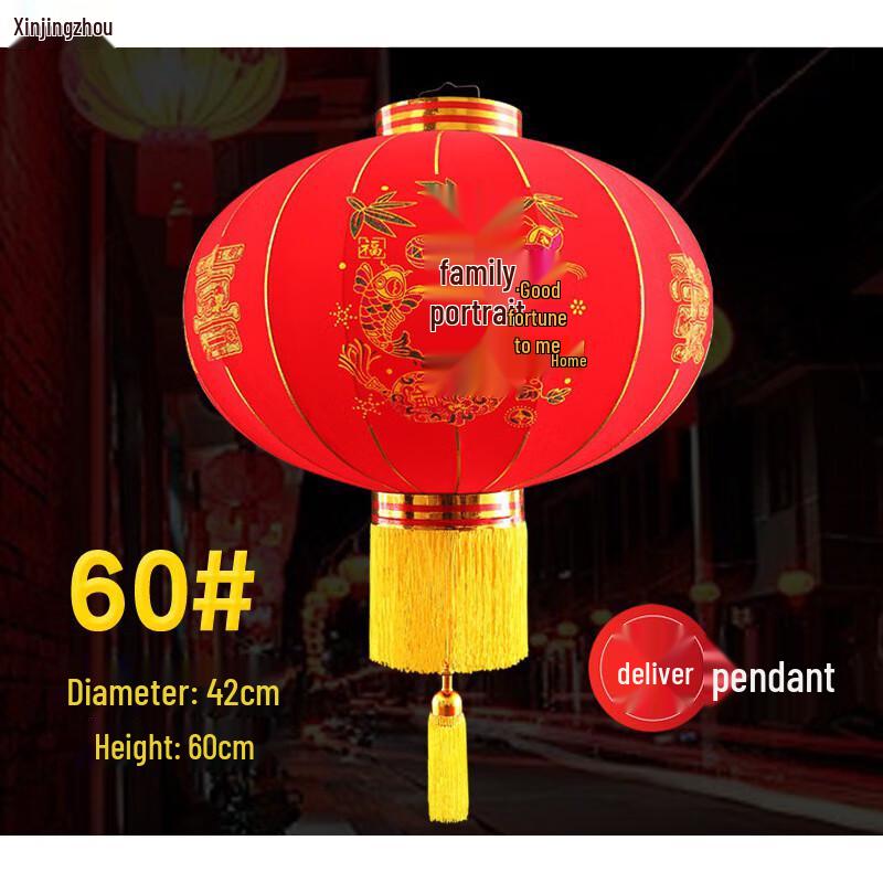 Chinese New Year Red Lantern Outdoor Decoration 60