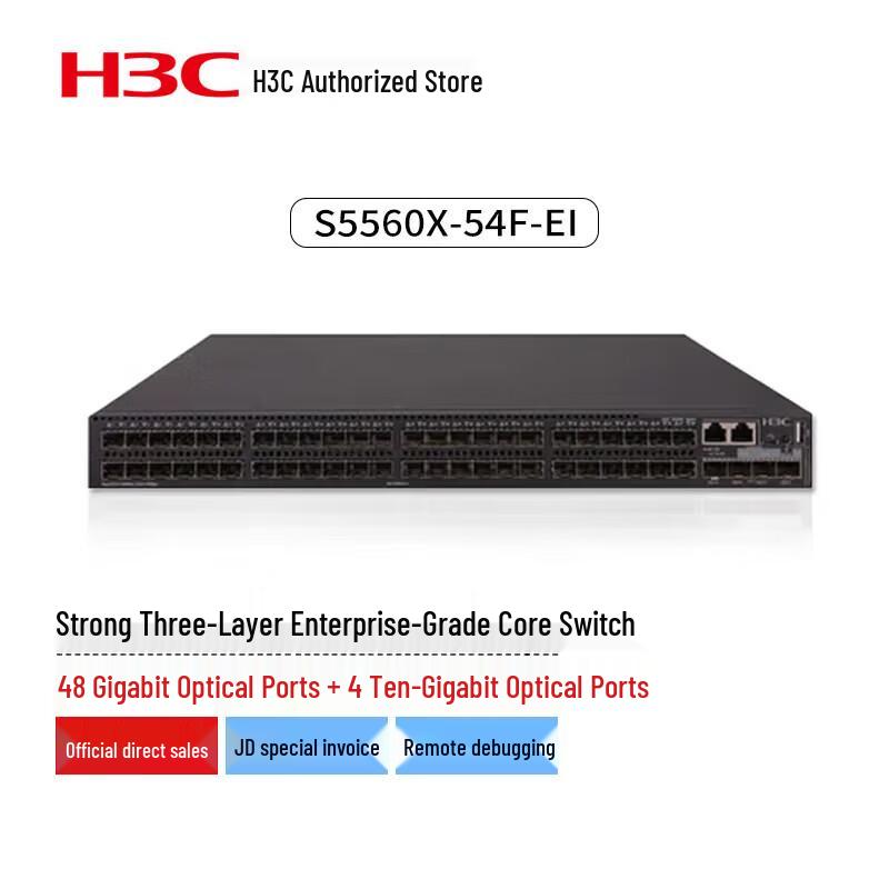 

H3C S5560X-54F-EI Enterprise Switch