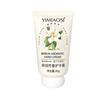 Yimiaosi Moisturizing Hand Cream For Dry Cracked Hands 30g