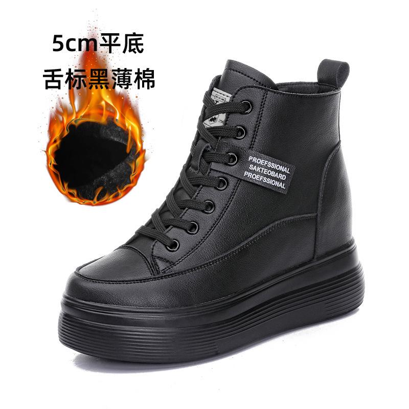 Herbst- und Winter-Damenschuhe neue Keilabsatz-Plateau-Muffin-High-Top-Schuhe mit kleinem inneren Höhenzuwachs Freizeitschuhe Stiefeletten Damen