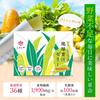Shimanoya (Flavor-focused) Ryukyu Green Juice Jelly, Pineapple Flavor, Dietary Fiber, Lactic Acid Bacteria, Oligosaccharides, Dried Vegetables, Barley