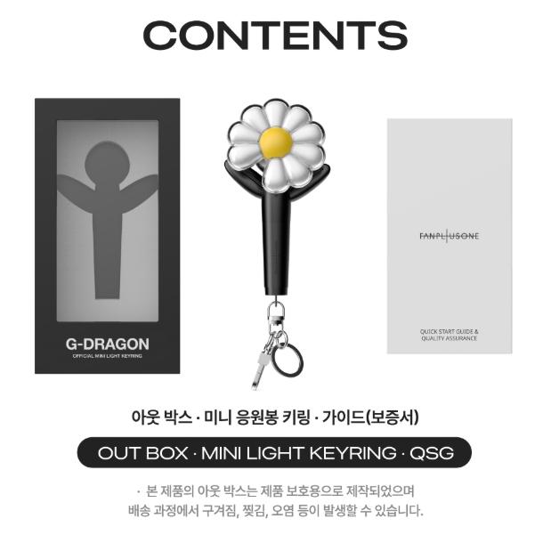 G-DRAGON Official Mini Light Key Ring