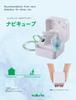 Navis Nebulizer Navicube Small Compact Compressor Type NV-7012/7-2395-01