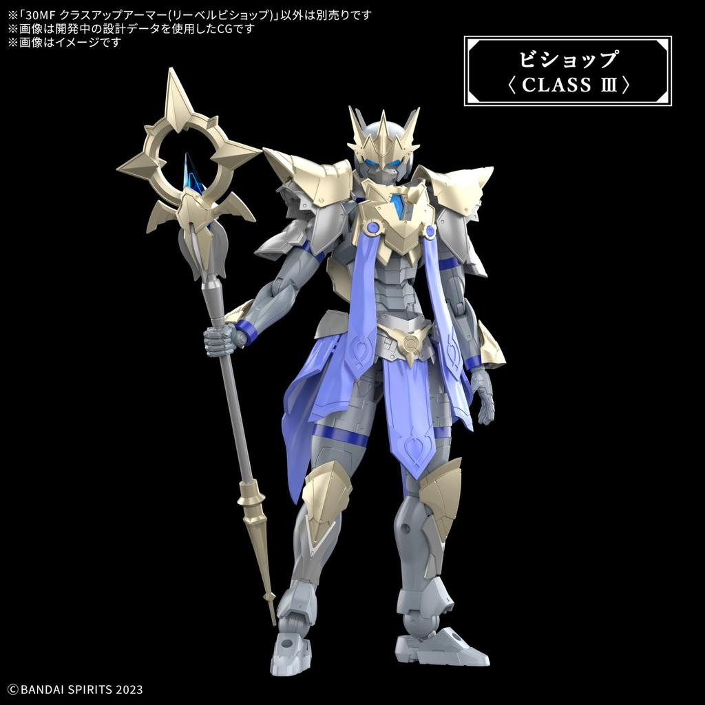 BANDAI SPIRITS 30MF Class Up Armor (River Bishop) Pre-Colored Plastic Model