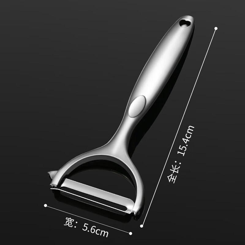 BAYCO Multifunctional Kitchen Peeler