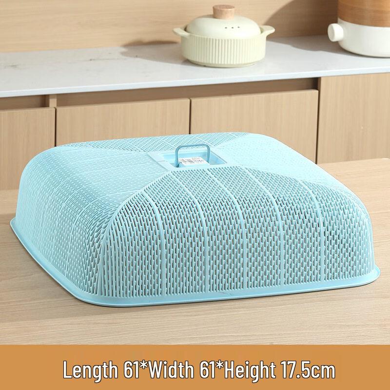 Large Square Dustproof Food Cover