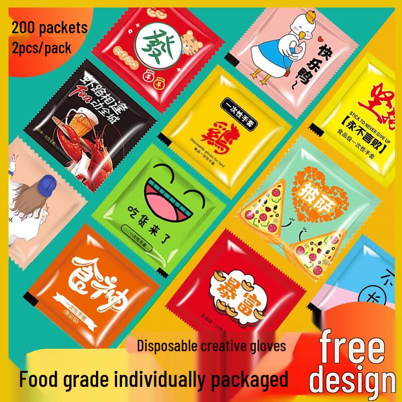 Bei Yi Pin Food-Grade Disposable Plastic Gloves, Individually Wrapped