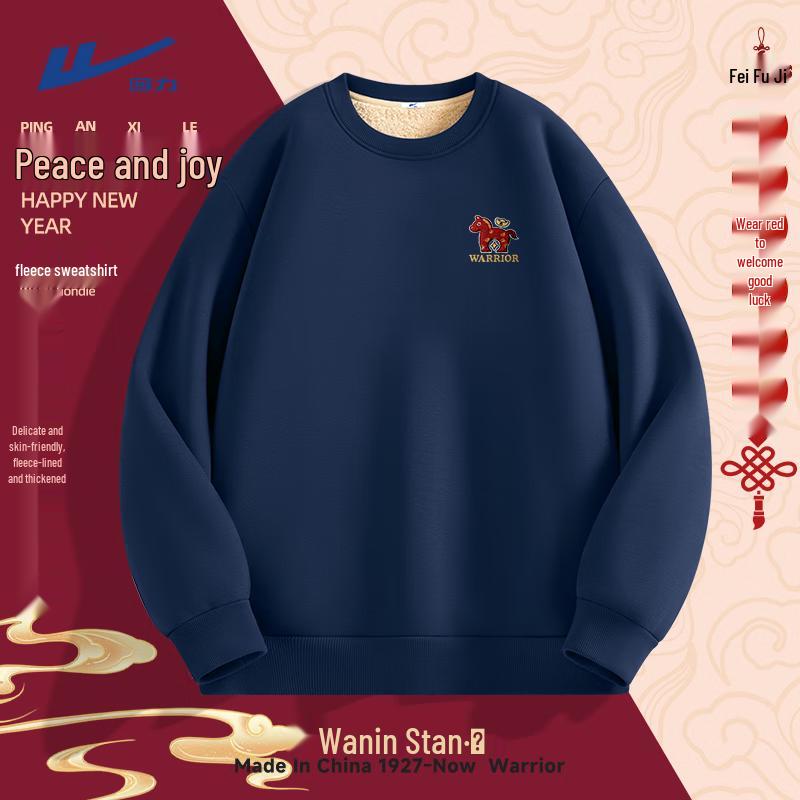 Warrior Men's Lunar New Year Graphic Sweatshirt
