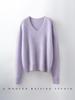 V-Neck Wool Cashmere Loose Brushed Sweater - Solid Color, Versatile, and Skin-Friendly Knitwear