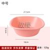 Multi-Purpose Plastic Wash Basin