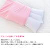 Adjustable Height Three-Layer Pipe Pillow, 35x50cm, Terry Fabric, with Washable Pillowcase, Pink
