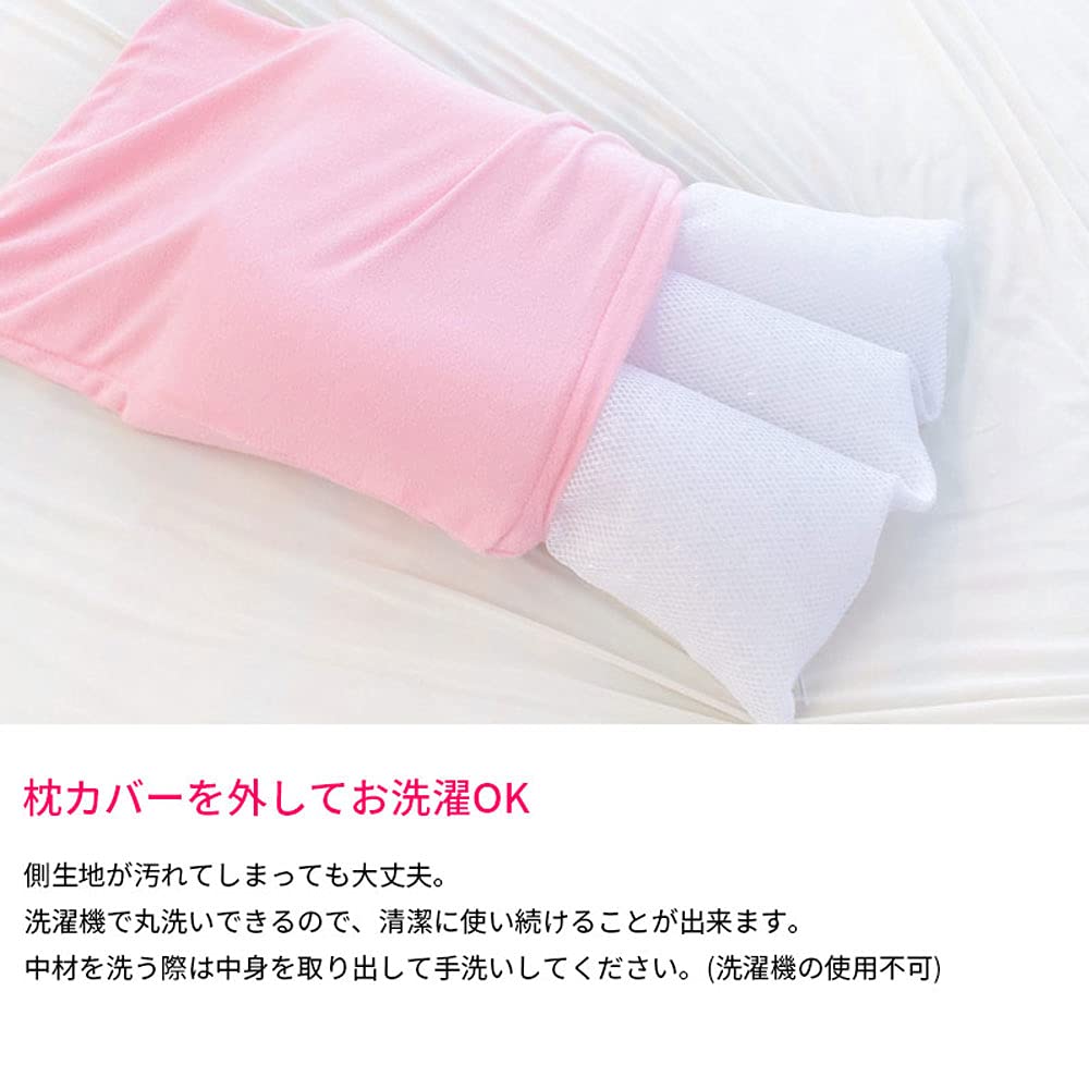 Adjustable Height Three-Layer Pipe Pillow, 35x50cm, Terry Fabric, with Washable Pillowcase, Pink