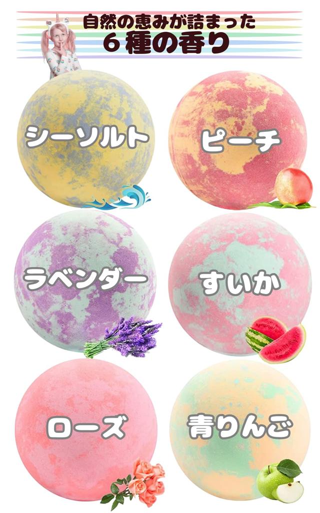 Hanameku Einhorn Badebomben Badebomben mit Spielzeug 6er Set Einhorn Verträumtes Geschenkset Badesalze Badeball Sortiment Geburtstags Weihnachtsgeschenk Kinder Jungen