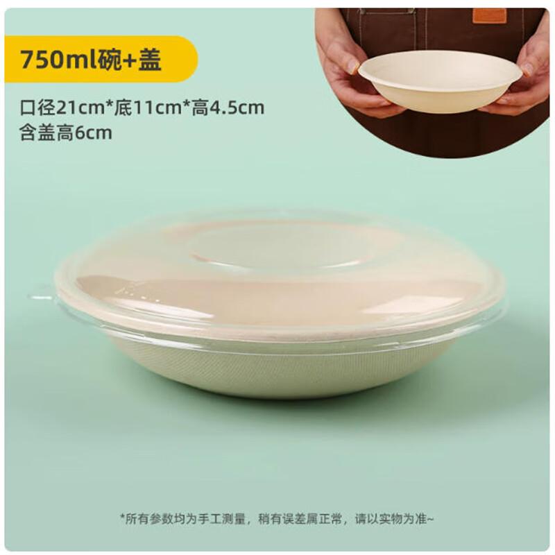 Disposable Pulp Food Bowls