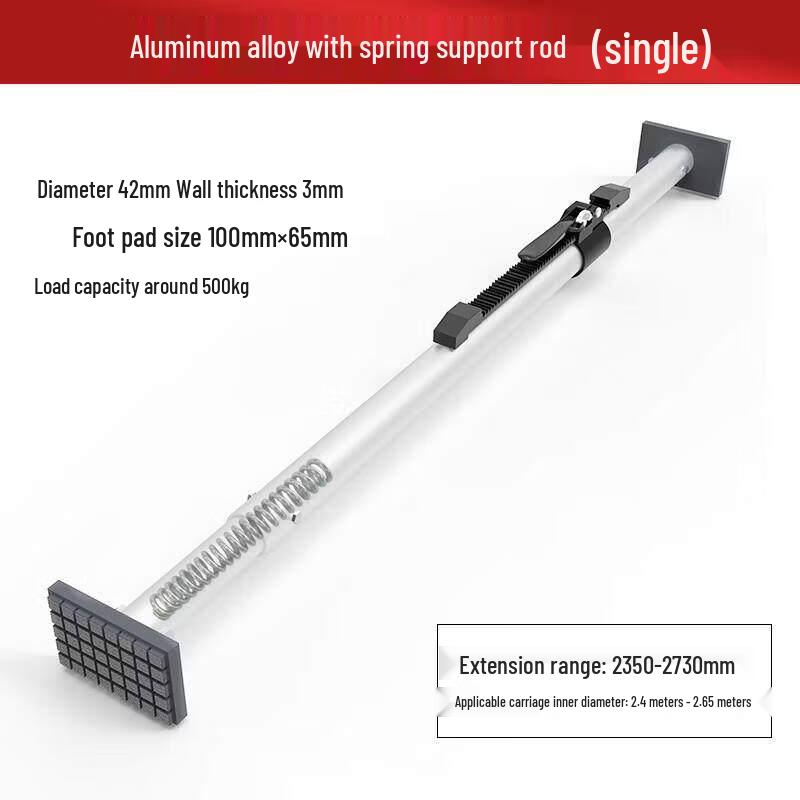 Jundingying Aluminum Alloy Adjustable Cargo Support Rod