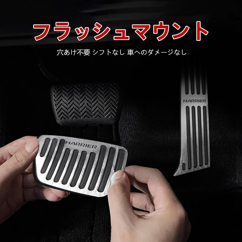 Aluminum Pedal Covers for Toyota Harrier 80 Series 2022 Accelerator Brake Pedals No Tools Includes Rubber Custom Parts (January - Current) &