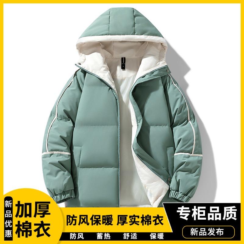 Hooded cotton-padded clothes men's autumn and winter thickened warm jacket loose cotton-padded jacket bread clothes men's top jacket