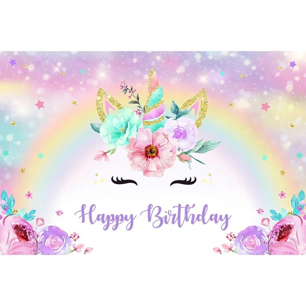 Rainbow Unicorn Birthday Backdrop for Girls Newborn Baby Shower Decor Photography Banner for Photo Studio ShootsTapestry