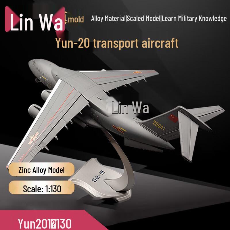 Y-20 Transport Aircraft Model