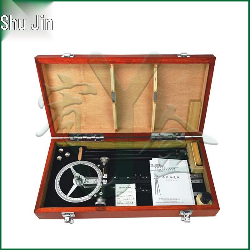 Marine Three-Rod Chart Divider