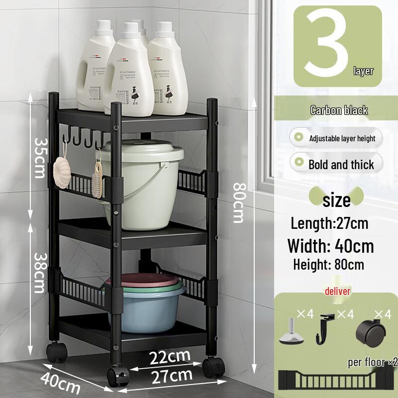 Hantun 3-Tier Bathroom Crevice Storage Shelf