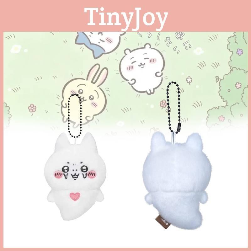 Chiikawa Bear Plush Keychain Charm Cute Cartoon School Bag Accessories Doll Gift