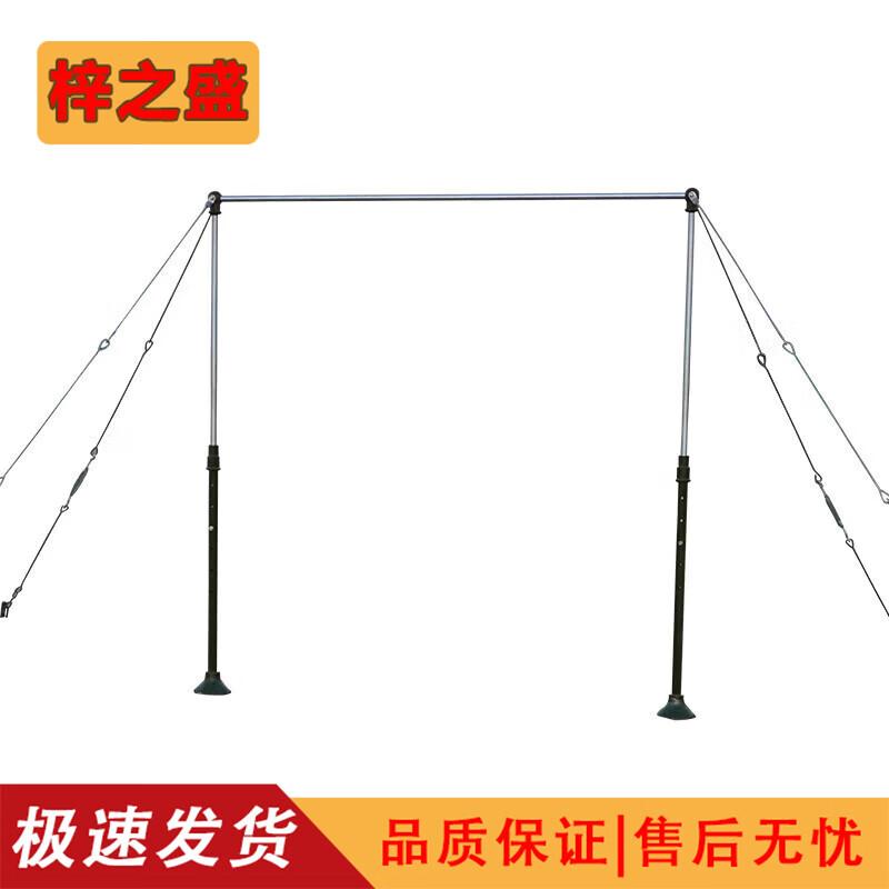 Outdoor Horizontal Bar Protective Sponge Cover