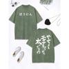 Japanese Calligraphy Printing Washed T-Shirt Women Cotton Oversize T Shirts Casual O-Neck Distressed Tops Womans Clothes