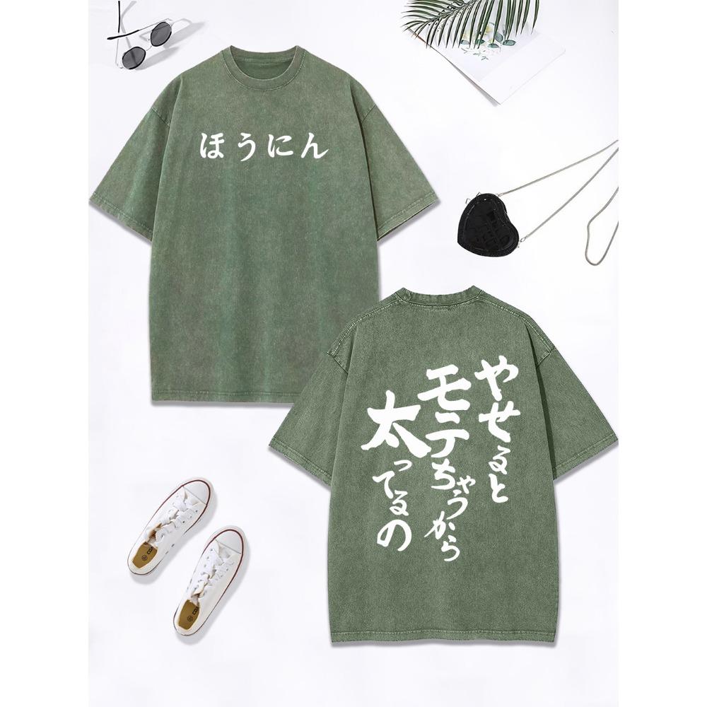 Japanese Calligraphy Printing Washed T-Shirt Women Cotton Oversize T Shirts Casual O-Neck Distressed Tops Womans Clothes