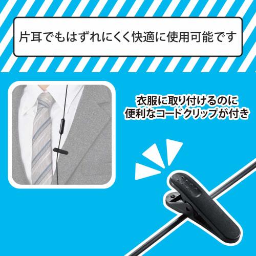 ELECOM Monaural Earphones Canal Type with Microphone Fast Music 9.2mm Curl Cable 4 Pole Mini Plug Black EHP-CCS100CMMBK
