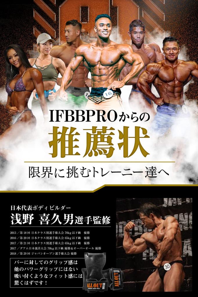 ALLOUT Power Grip Pro Genuine All Out ML Size (Orange (ML Size))