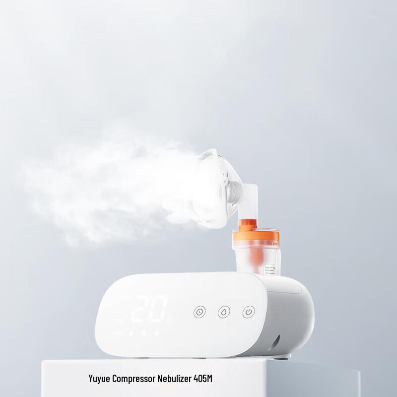 

Yuwell 405M Compressor Nebulizer