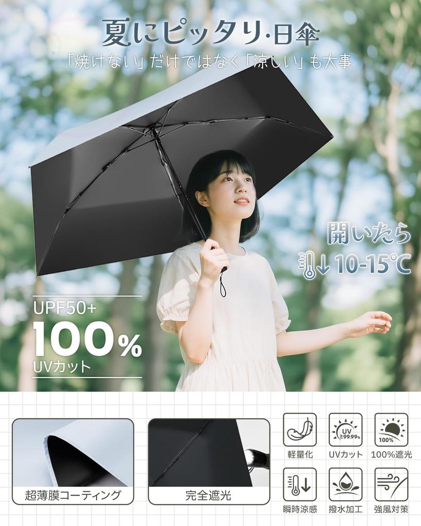 Foldable Parasol with UV Perfect for Both Sunny and Rainy UV Complete Suitable for Both Men and Includes Umbrella Lightweight, Protection, Days. 100%