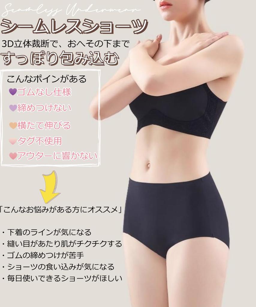 Seamless Shorts for Women Seamless No Underwear of Size [TDIOSN] - Cooling, Moisture-wicking, Quick-drying, Underwear, Comfortable, Lines, Women's