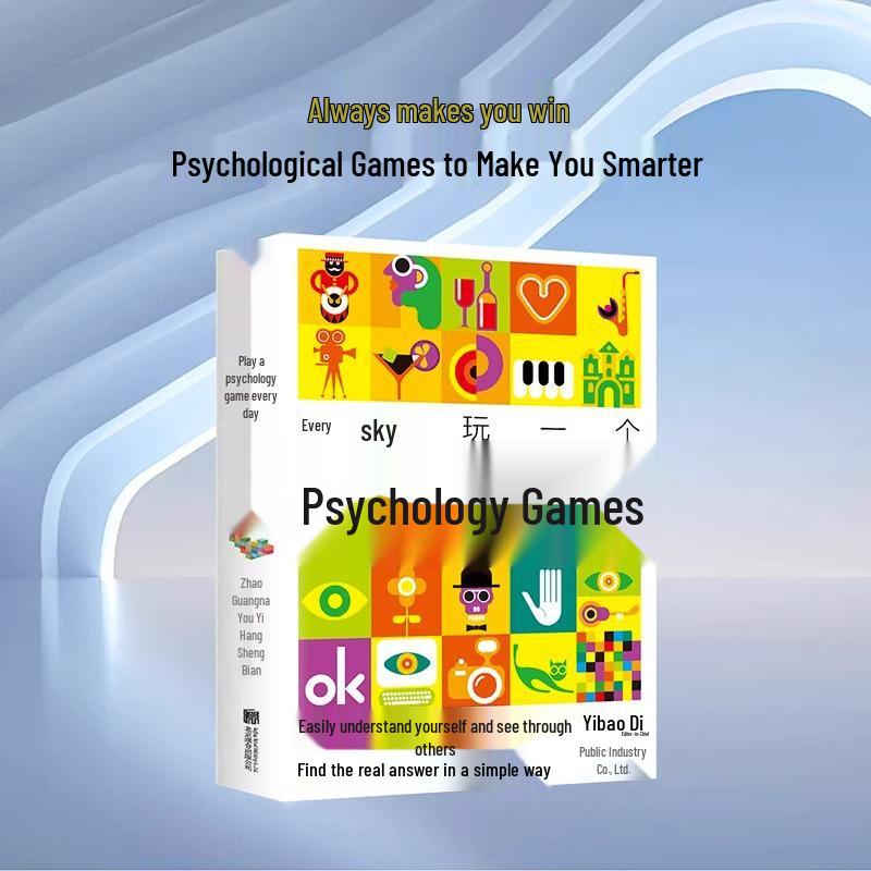 Daily Psychology Game: Authentic Edition - Enhance Self-Understanding and Emotional Intelligence with Simple Techniques 9787550212299