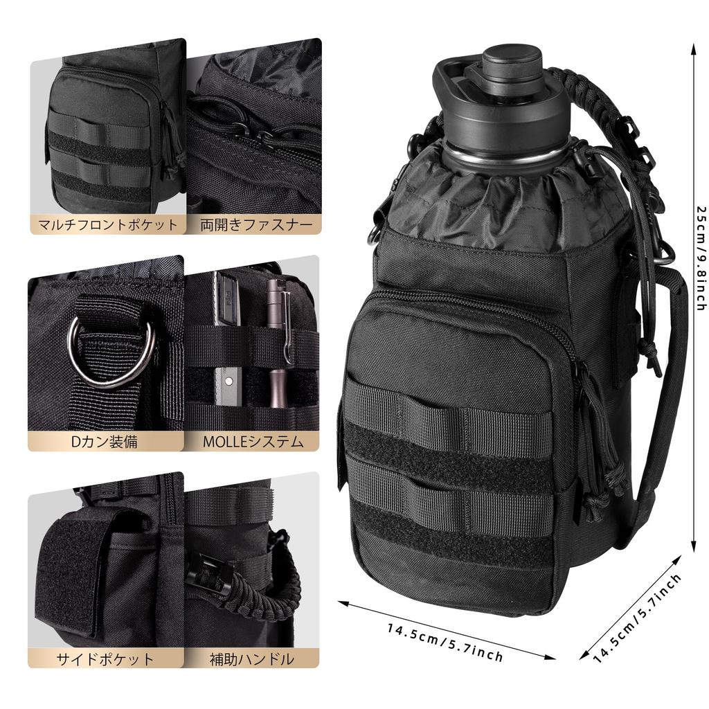 OneTigris Stainless Steel Water Bottle Military with 3 Replacement 2 and 1 Wide Easy To Suitable for the and Black 1.9L Set, Style, Insulated, Cover,