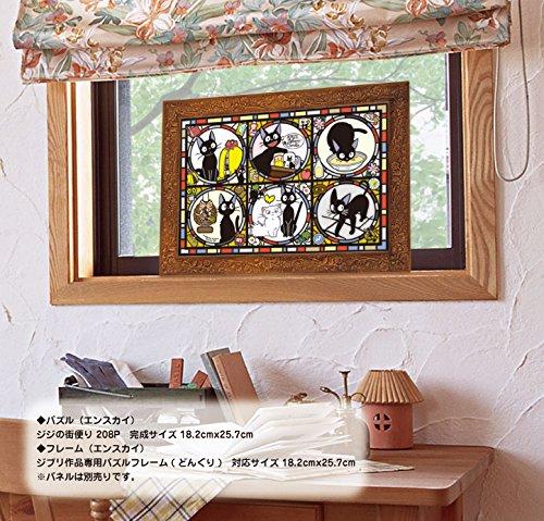 Ensky 208-Piece Jigsaw Puzzle Kiki's Delivery Service Jiji's Town News Art Crystal 18.2 x 25.7 cm
