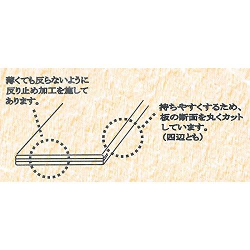 Hoshino Nikko Hinoki Cutting Board, Lightweight, 21cm