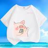 Cute Cartoon Piggy Kids Tees Summer New Crew Neck Loose Versatile Short Sleeve Tops for Boys Girls