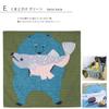 Furoshiki Large Water Repellent Stylish 100cm Three Width Water Repellent Aqua Drop Polyester Made In Japan Musubi Celebration Gift Present Rainproof