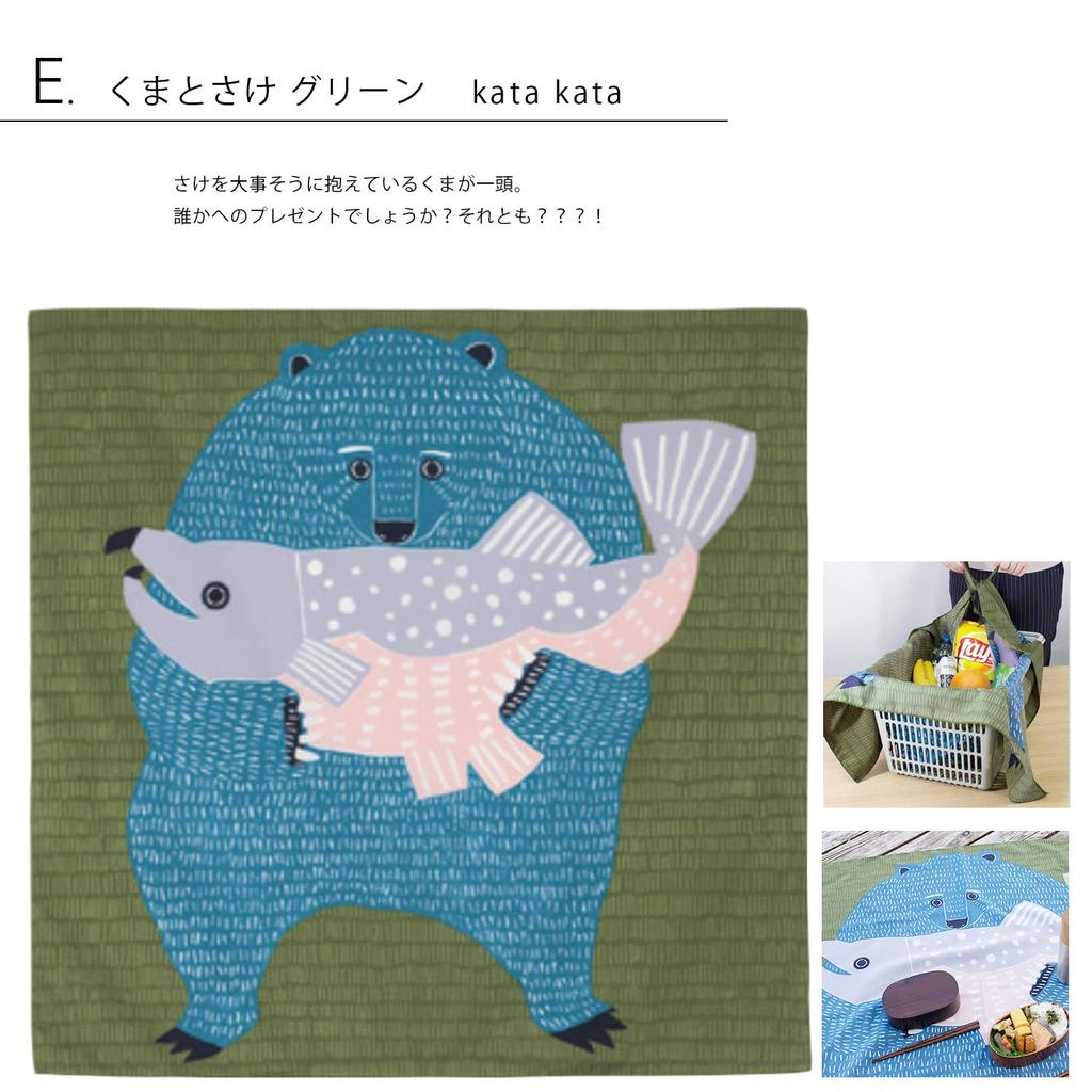 Furoshiki Large Water Repellent Stylish 100cm Three Width Water Repellent Aqua Drop Polyester Made In Japan Musubi Celebration Gift Present Rainproof