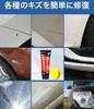 Car Scratch Repair , Car Scratch Eliminator, 4.2 fl oz (120 ml), , Car