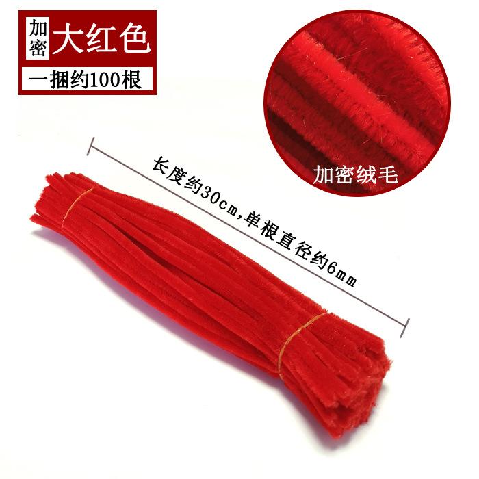 

Feather Stick One Size