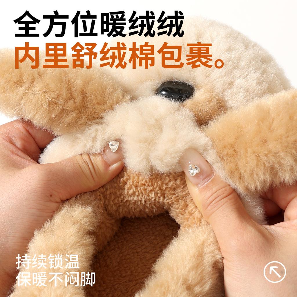 Cute Puppy Cotton Slippers Women's Winter Non-slip Warm Thick-soled Plush Bag Heel Cotton Shoes Men