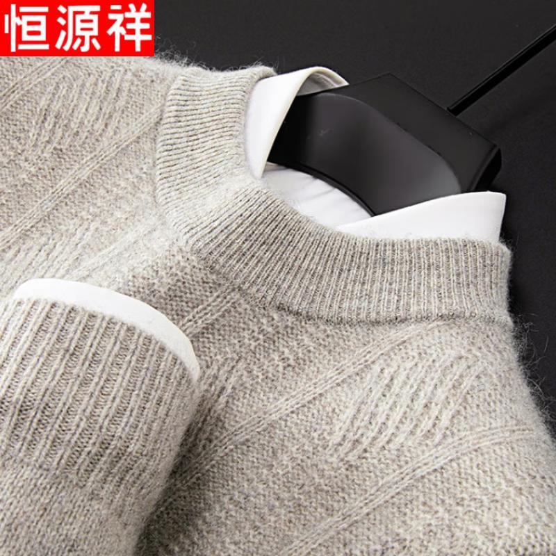 Hengyuanxiang Men's Thickened Yak Wool Round Neck Sweater
