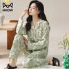 Long Sleeve Pajamas [2025 New] Cotton-Spandex Spring Autumn Cardigan Boutique French Manor Homewear Set