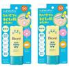 Biore Kids Stempel-UV 70g LSF50 Sonnenschutz für Kinder, Ohne Zusatzstoffe, LSF+++