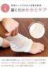 SilkTo Heel Care Moisturizing Socks and Pumice Stone Made In Silk Silk Heel Beauty Moisturizing Heel Heel Heel Dry Socks for Bare Set, Japan, Protein,