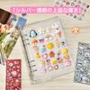 A6 Size Large Transparent Sticker Binder Includes 20 Removable Sticker 3D Sticker Planner Gift 6-Hole Sheets, Storage, Decoration, Scrapbook, Girl's